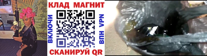 Купить Амфетамин  Каннабис  Мефедрон  ГАШ  Сорочинск