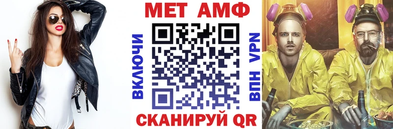 Amphetamine Premium  Купить закладки  Сорочинск 