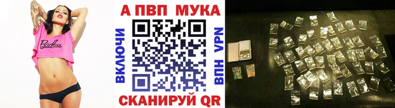 Alfa_PVP мука  Купить где  Сорочинск 