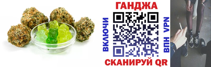 Еда ТГК марихуана  Купить  Сорочинск 