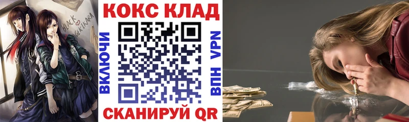 Купить  Сорочинск  Кокаин FishScale 