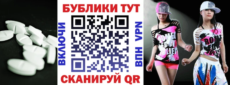 Купить где  Сорочинск  Ecstasy 280мг 
