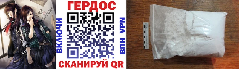 Героин герыч  Купить где  Сорочинск 