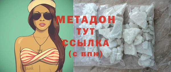 кристаллы Пестово