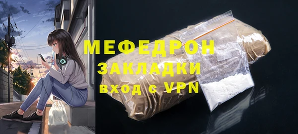 мефедрон мука Верхнеуральск