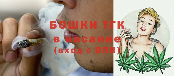 метадон Осинники