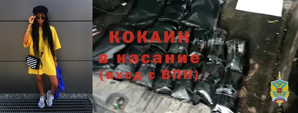 спайс Верея