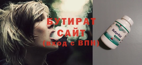 метамфетамин Верхний Тагил