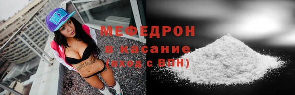 мефедрон мука Верхнеуральск