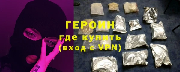 метамфетамин Верхний Тагил