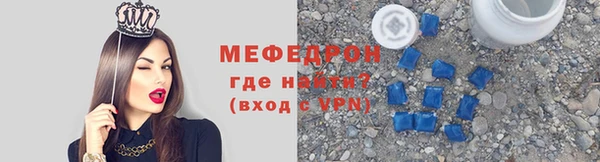 метамфетамин Верхний Тагил