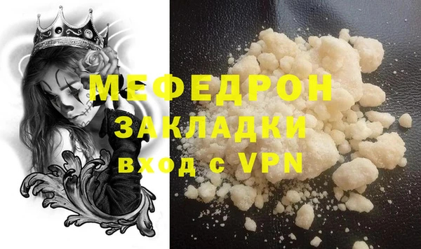 мефедрон мука Верхнеуральск