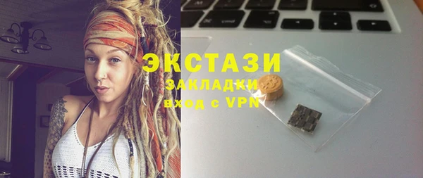 метамфетамин Верхний Тагил