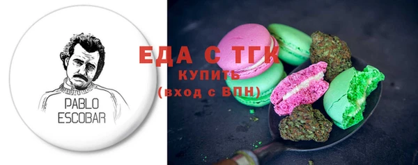 мяу мяу кристалл Пересвет