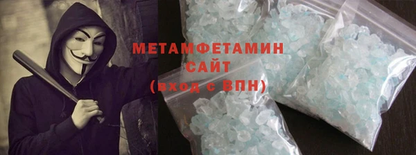 спайс Верея