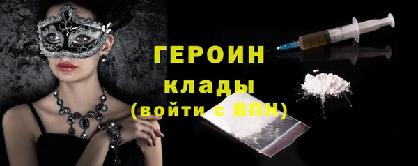 мефедрон мука Верхнеуральск