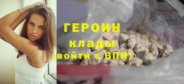 спайс Верея