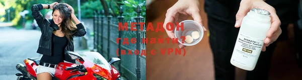 кристаллы Пестово