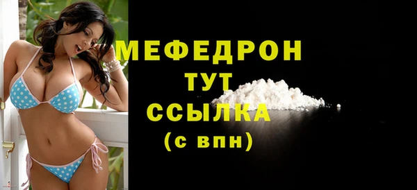 метамфетамин Верхний Тагил