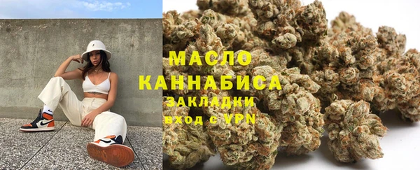 метамфетамин Верхний Тагил