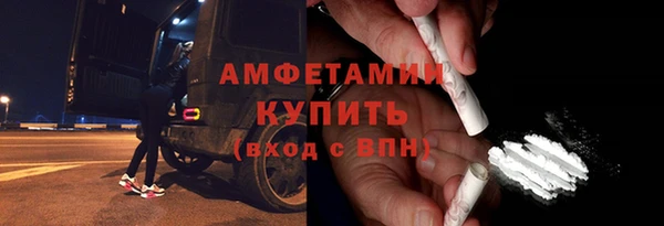 метамфетамин Верхний Тагил