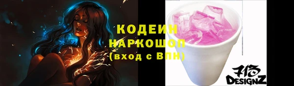спайс Верея