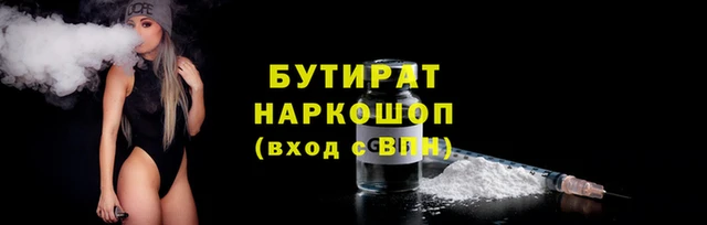 метамфетамин Верхний Тагил
