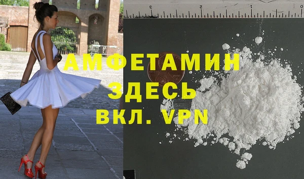 спайс Верея