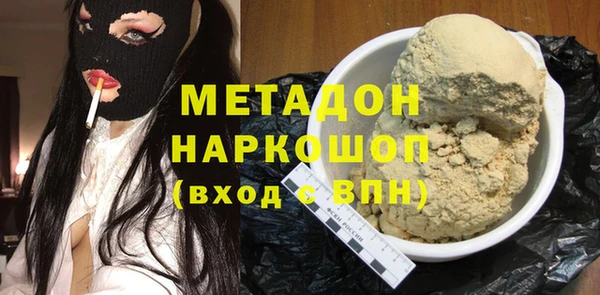 спайс Верея