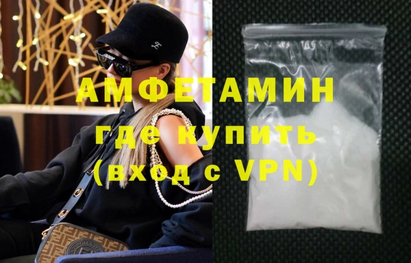 метамфетамин Верхний Тагил