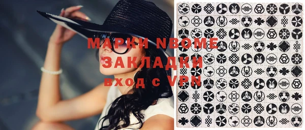 мефедрон мука Верхнеуральск