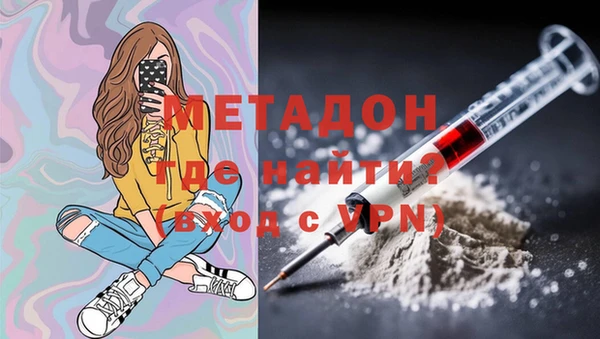 метамфетамин Верхний Тагил