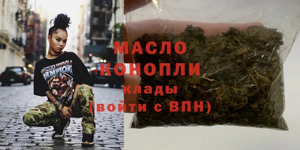 спайс Верея