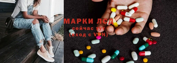 мефедрон мука Верхнеуральск