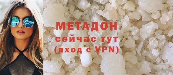 метамфетамин Верхний Тагил