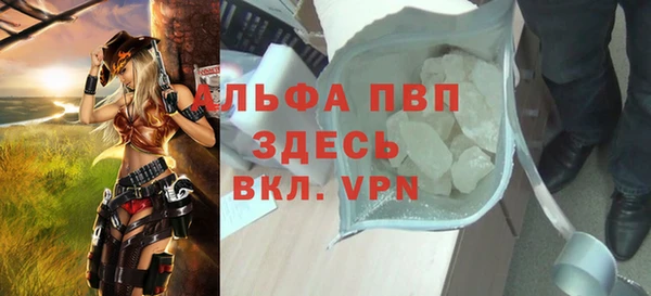 мяу мяу кристалл Пересвет