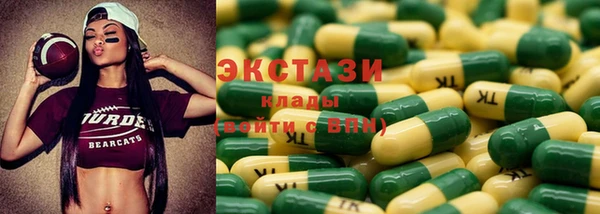 мефедрон мука Верхнеуральск