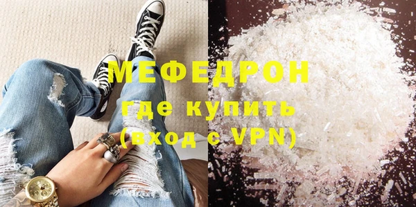 спайс Верея
