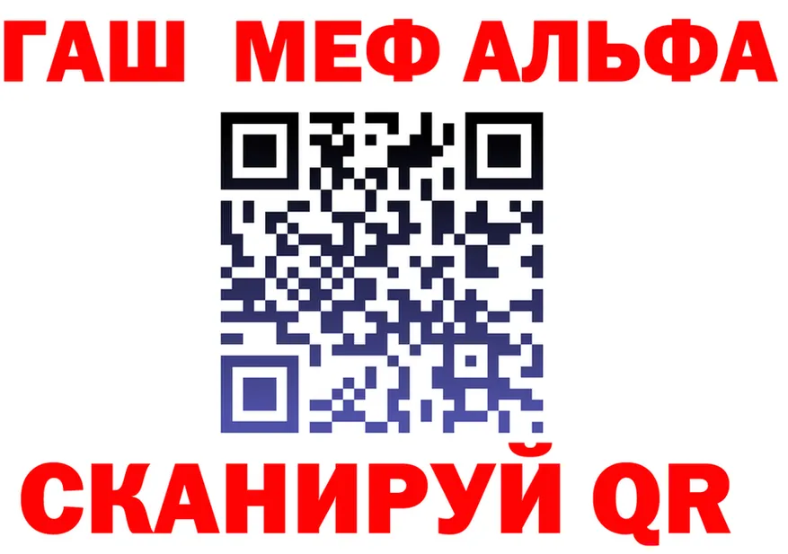 АМФ Premium как зайти shop kraken Сорочинск