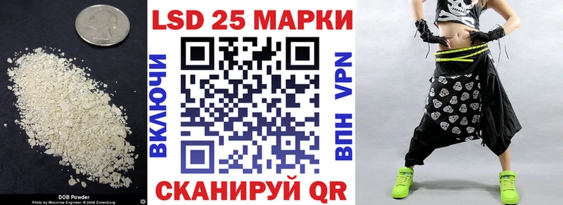 Купить  Сорочинск  Лсд 25 экстази кислота 