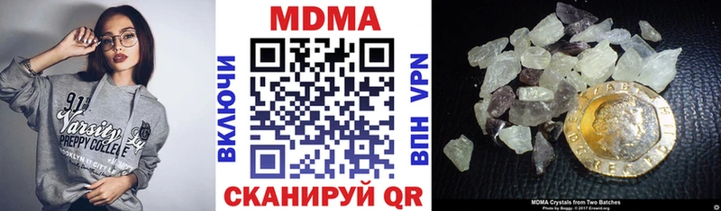 МДМА молли Сорочинск