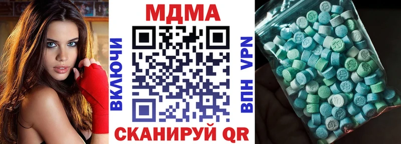 MDMA Molly  Купить  Сорочинск 