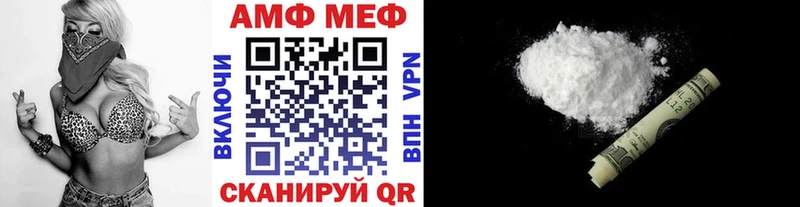 Метамфетамин Декстрометамфетамин 99.9%  Купить где  Сорочинск 
