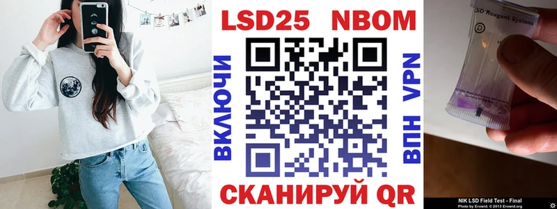 Купить  Сорочинск  Марки N-bome 1,8мг 