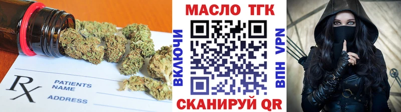 ТГК Wax  Купить где  Сорочинск